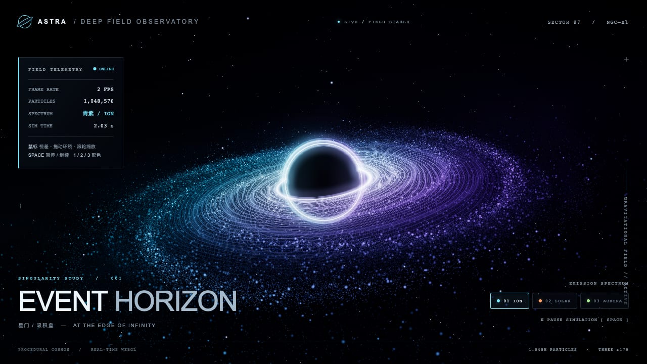 A black hole in deep space with an orange-gold accretion disk in spiral bands, the event horizon at the centre pure black, structure clearly separated