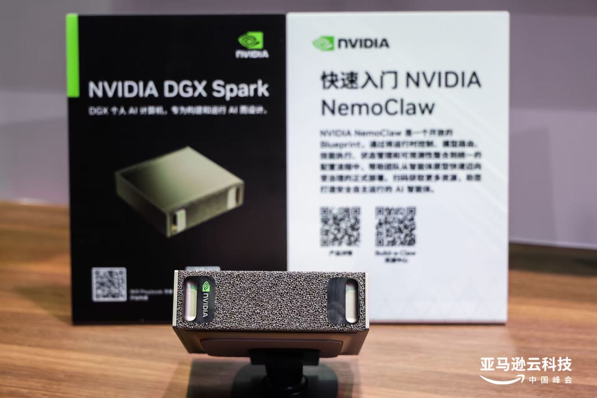 英伟达 NVIDIA 展台
